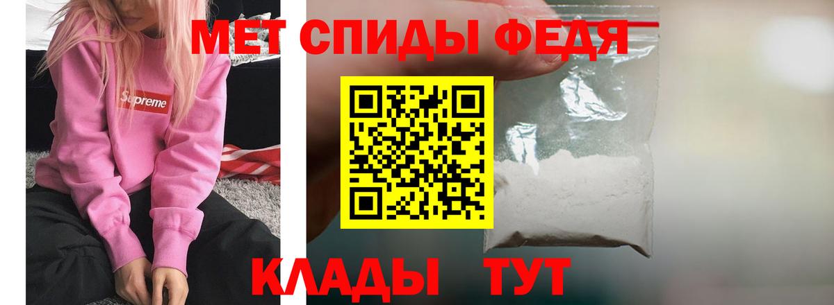 АМФ  Вход с VPN  Калининград  АМФЕТАМИН VHQ 