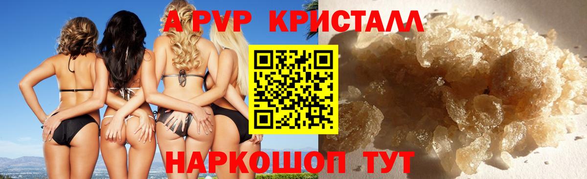 Калининград  Alfa_PVP Соль  Вход с VPN 