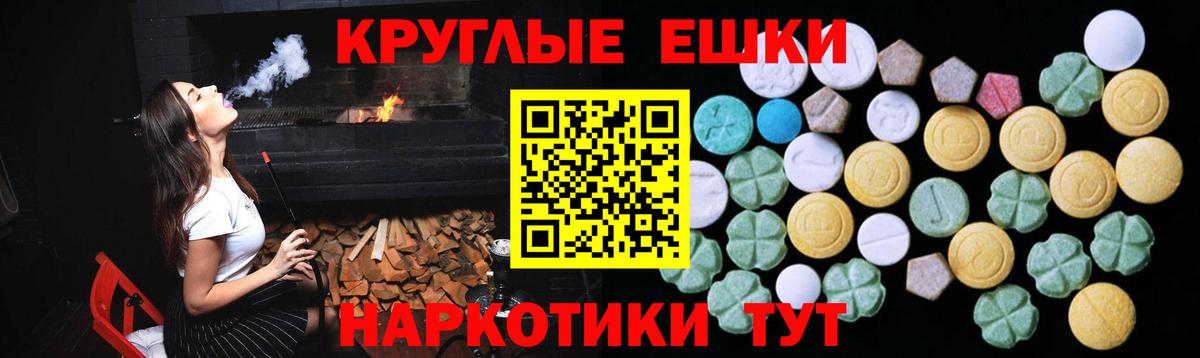 Калининград  Экстази  где купить   Вход с VPN  ЭКСТАЗИ Cube  Ecstasy XTC 