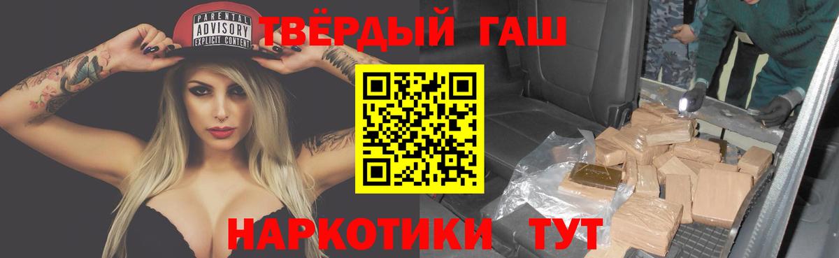 ГАШ Изолятор  ГАШ AMNESIA HAZE  Вход с VPN  Калининград 
