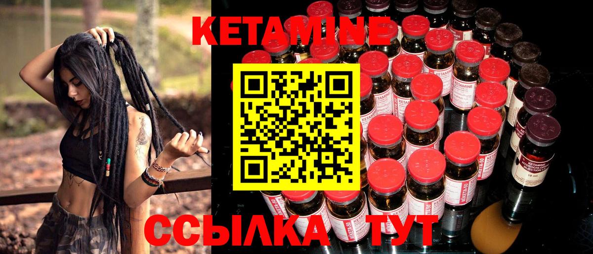 Калининград  сайты даркнета состав  Вход с VPN  КЕТАМИН VHQ 