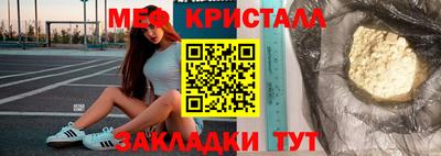 метадон Лесосибирск