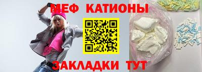 таблы Ликино-Дулёво
