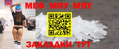 таблы Ликино-Дулёво