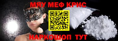 таблы Ликино-Дулёво