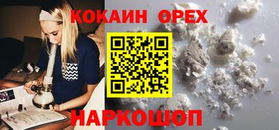 таблы Ликино-Дулёво