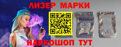 герыч Ливны