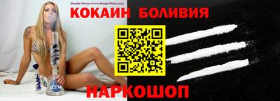 герыч Ливны