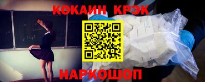 метадон Лесосибирск