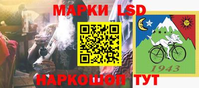 таблы Ликино-Дулёво