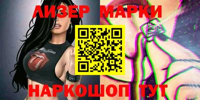 герыч Ливны