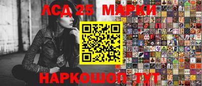 герыч Ливны