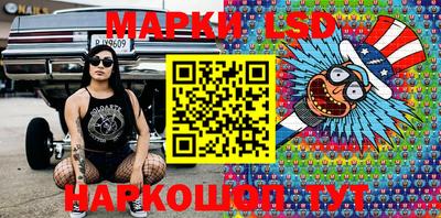 герыч Ливны