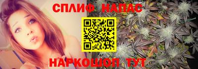 герыч Ливны