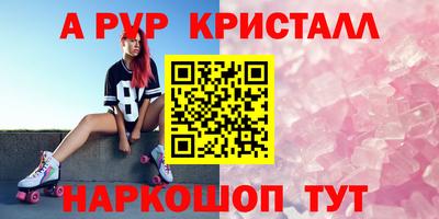 метадон Лесосибирск