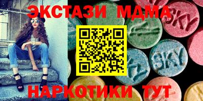 герыч Ливны
