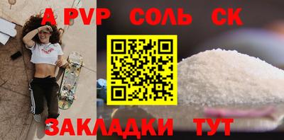 герыч Ливны