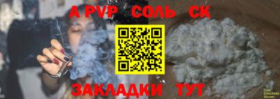 метадон Лесосибирск