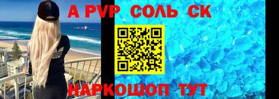 герыч Ливны