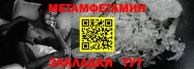 таблы Ликино-Дулёво
