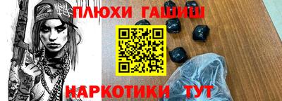 герыч Ливны