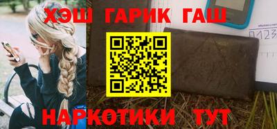 герыч Ливны