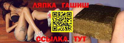 герыч Ливны