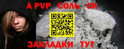 таблы Ликино-Дулёво