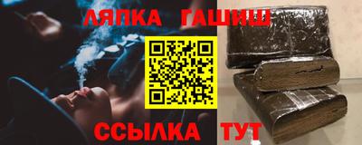 герыч Ливны