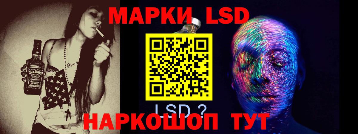 Калининград  ЛСД экстази ecstasy  Вход с VPN  ЛСД экстази кислота 