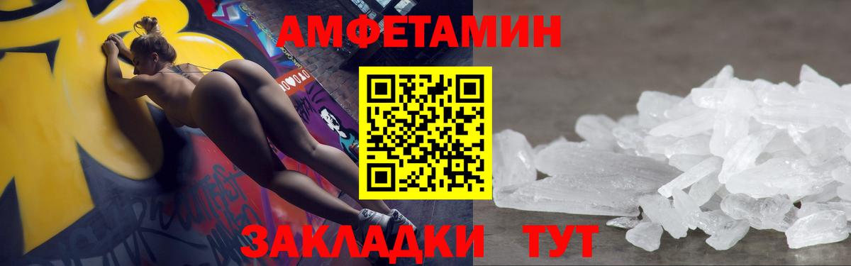 Калининград  МЕТАМФЕТАМИН кристалл  МЕТАМФЕТАМИН кристалл  Вход с VPN 
