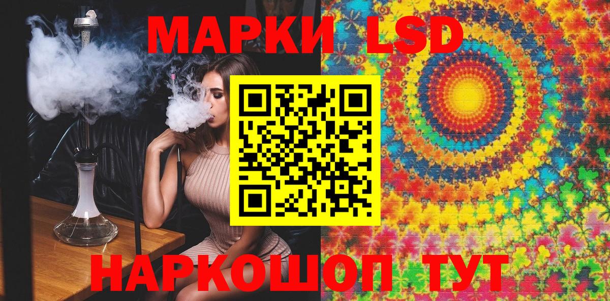 Калининград  Марки 25I-NBOMe 1,5мг  Вход с VPN 