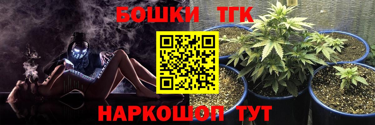 Марихуана OG Kush Калининград