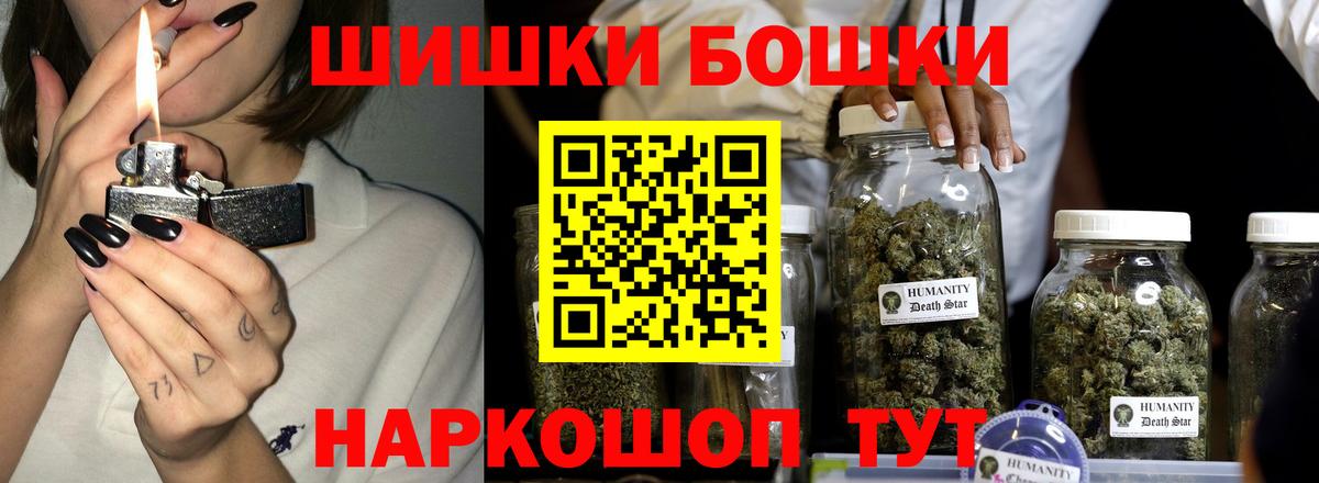 Канабис OG Kush  МАРИХУАНА ГИДРОПОН  Калининград  Марихуана AK-47  Вход с VPN  Бошки Шишки план 